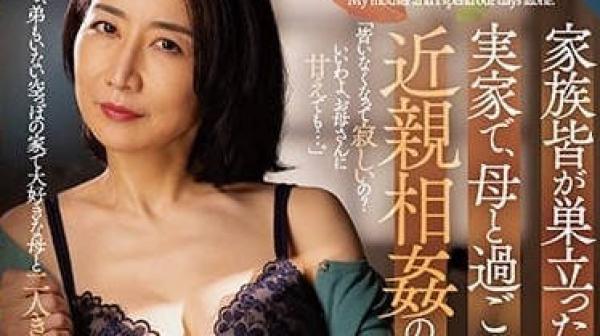 ROE-190 家人都各自成家-瀬尾礼子